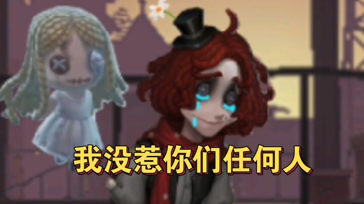 Kacau, jadi badut nangis deh