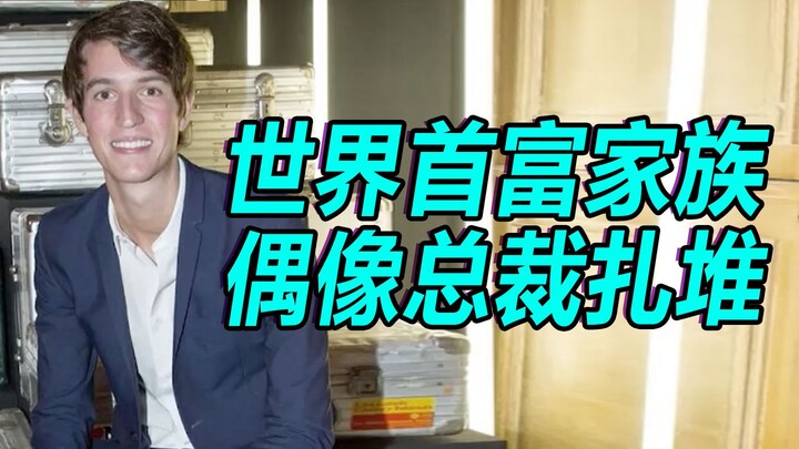 [Fashion World] The Family Behind Eileen Gu’s Fashion Endorsements