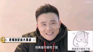 【配音演员吴磊】不会撒娇的毛毛老师撒娇合集第一弹