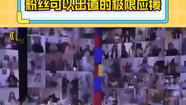 Seventeen, maybe next time you can support yourselves—sob sob sob