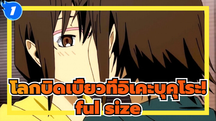 โลกบิดเบี้ยวที่อิเคะบุคุโระ!|[DRRR 2/MAD]OP-ful size_1