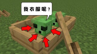 Slime: Why are you taking off my jacket on this ship?