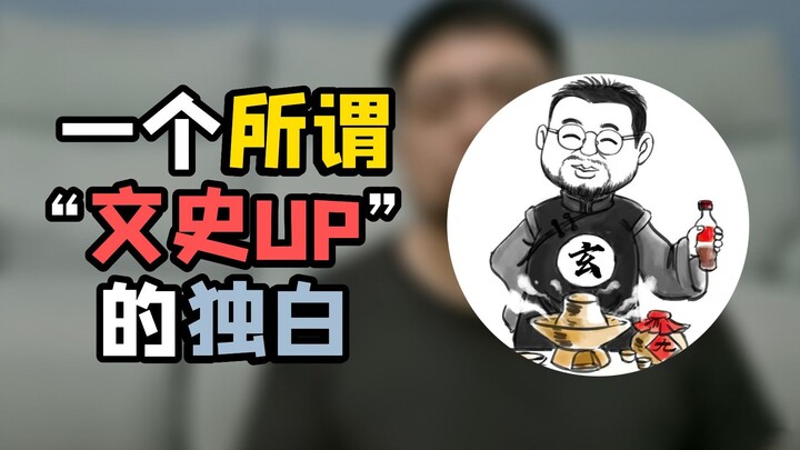 Sudah satu tahun di Bilibili, terima kasih atas toleransi kalian semua