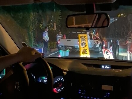 Ooh yeah, for the first time on the mainland I got pulled over by the police~~~~~