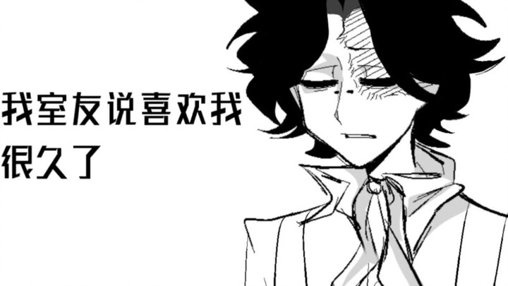 （愚勘）真心话大冒险