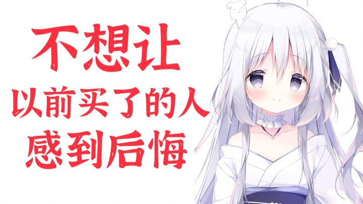 【熟】慎重考虑抱枕再贩和加不加小缝的白玉
