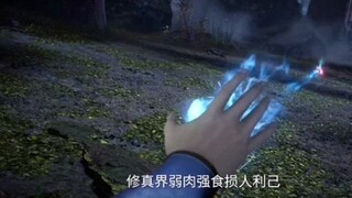 Renegade Immortal PV episode 05
