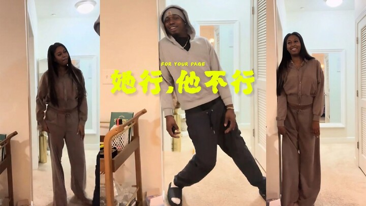 Konon gerakan ini hanya bisa dilakukan oleh perempuan, sedangkan laki-laki tidak bisa!