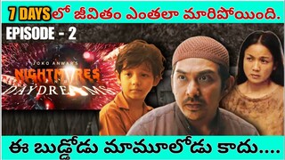 Nightmares and Daydreams | Ep 2 | Webseries explained in Telugu | Portal M entertainment | Netflix |