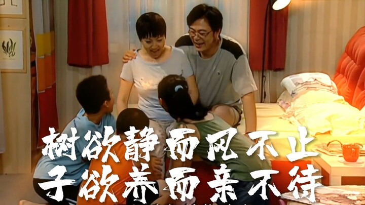 Don’t wait until the day when you want to care for your parents but they’re no longer here.