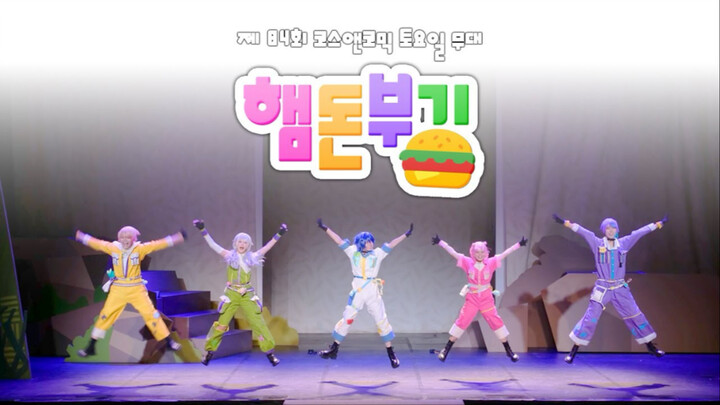 Chaotic Boogie + Penari Pembohong + Kelopak Mata