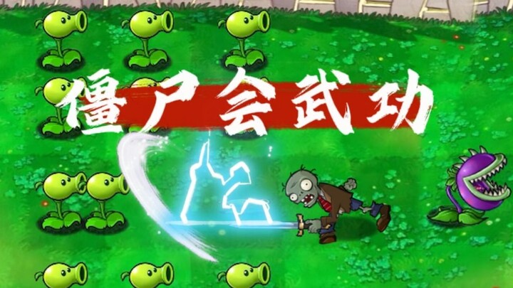 Learning Through Gaming: Matter and Consciousness