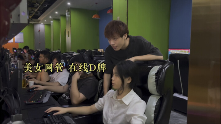 孤 注 一 D