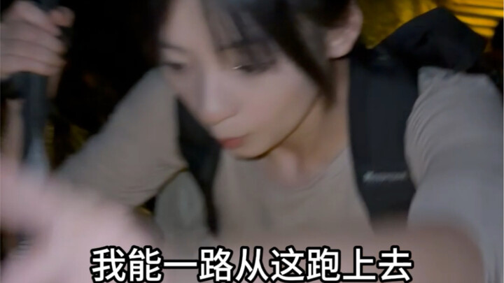 Wugong Mountain is so difficult to climb. Zhang Tianqi asked if it could be offset by one mountain?