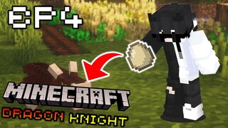 👑🔥ถังน้ำมหัศจรรย์ สุดโกง!!🔥👑 #4 | Minecraft Dragons Knight