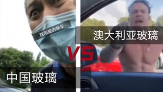 Road rage: China vs. Australia