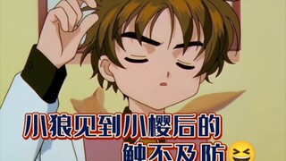 Syaoran was caught off guard when he saw Sakura, and his face turned red with shyness.