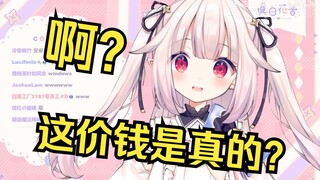 日本萝莉来中国第一次坐出租车 被价格震惊到了