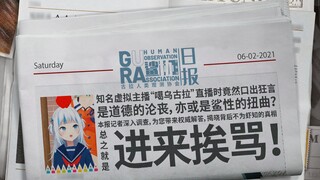 Come in and get scolded