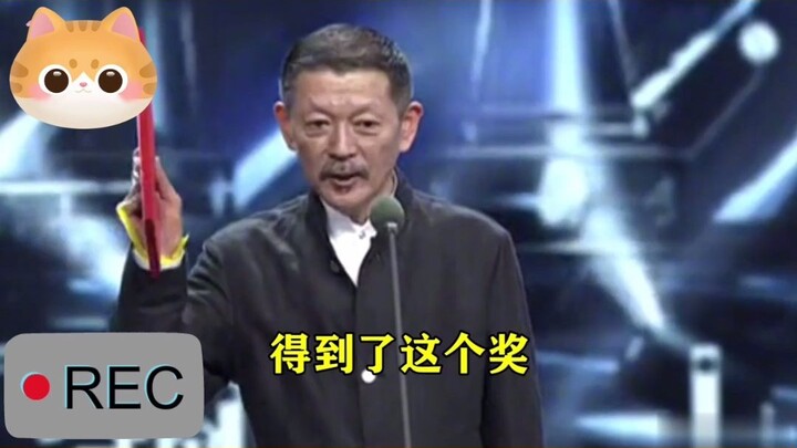 He is the Morgan Freeman of China. He played supporting roles for 28 years and used a trophy to slap