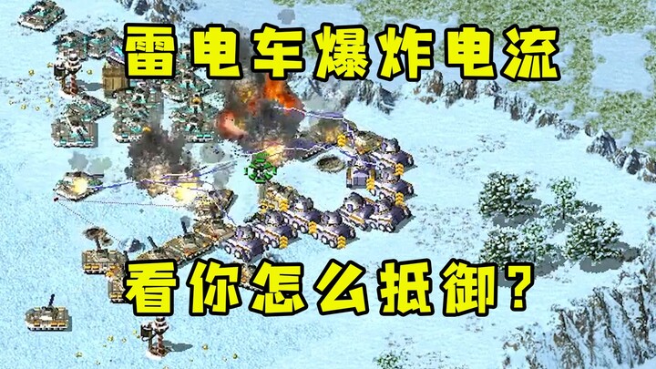 Đại chiến Red Alert trong băng tuyết! Xe sấm sét phát nổ, dòng điện áp sát từng bước, một mình đối đ