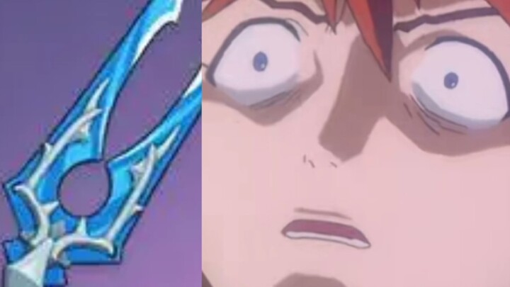 看 封 生 草