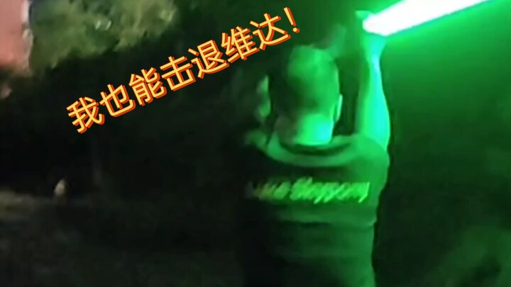 Bahkan Darth Vader pun akan dipotong dua kali (mencekik leher) jika dia datang