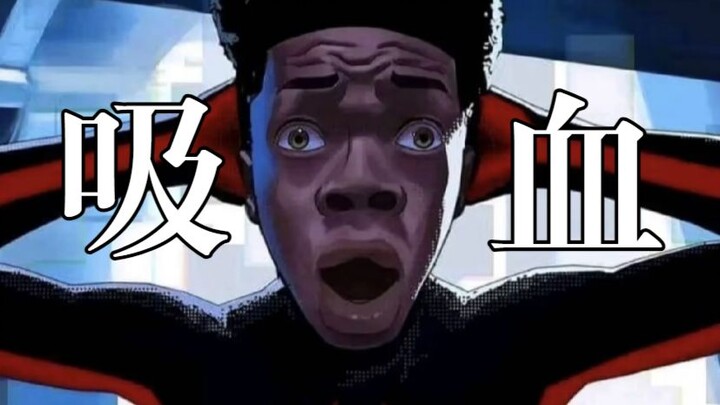 【Bổ sung/TV Sony】Người Nhện biết hút máu nhất trong lịch sử, Miles Morales