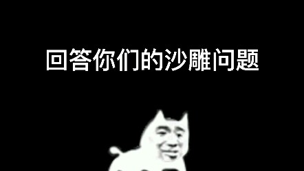 إجابة مريضة