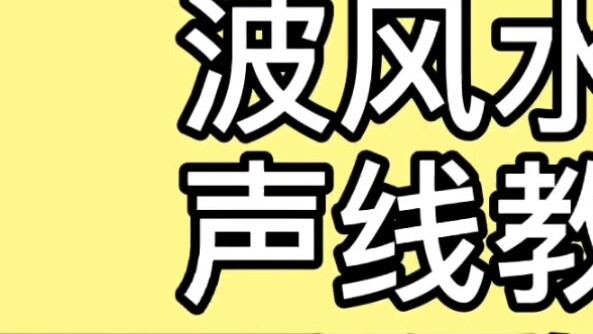 Hướng dẫn lồng tiếng Namikaze Minato