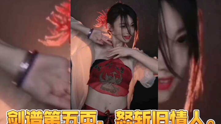 昏君体验卡，从此君王不早朝。#美女热舞