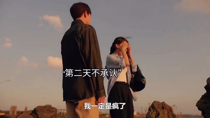 不小心喝多了亲了前男友，结果一发不可收拾，穷追猛打的一定要亲回来
