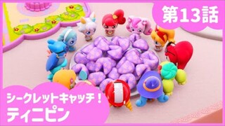 secret catch teenieping episode 13 japanese version