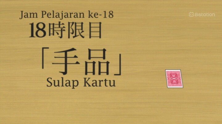 Tonari no Seki-kun - 18 (Subtitle Indonesia)