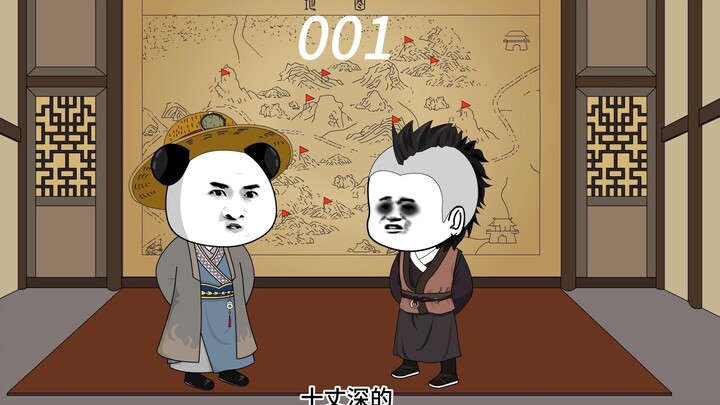 《第1集》古代兔子的大国梦