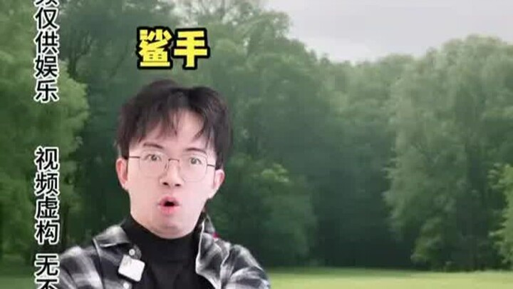 The Kindest Protagonist #ContentIsTooReal #DemonSlayer #DemonSlayerInfinityCastleArc