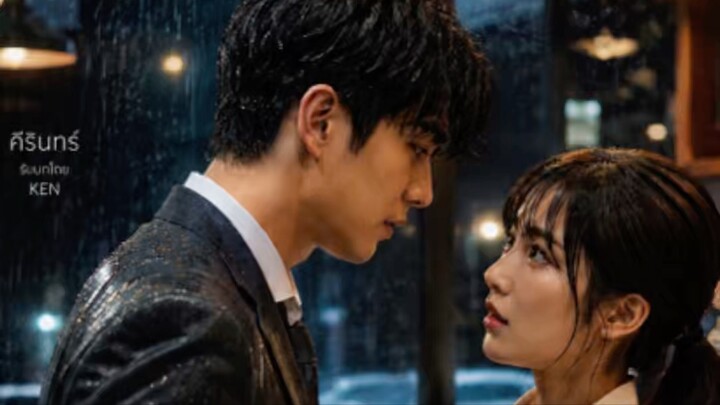 ทายาท EP.1