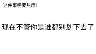 This needs some buzz!