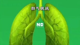 勃气挑战5.0