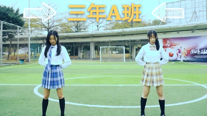[Yuan’er × Achai] Class 3-A Calisthenics #Use Your Imagination! The Tiringest Calisthenics Ever! 2P 
