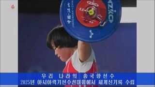 Atleta Song Kuk Hyang estabelece novo recorde mundial