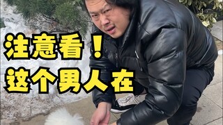 脏是你的谎言