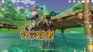 [เก็นชินอิมแพกต์] ห้าข้อค้นพบที่น่าสนใจเกี่ยวกับหุบเขาเฉินยวี่