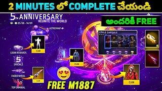 How To Complete 5th Anniversary Event In Telugu || Free Fire 5th Anniversary Event In Telugu