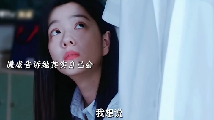 Hilarious! The female lead thought the male lead couldn’t do anything, so she tutored him. Turns out