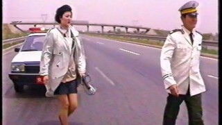 Special Highway File Warning