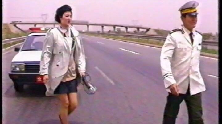 Special Highway File Warning