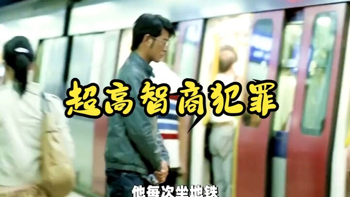 สมคบคิดหรืออุบัติเหตุ?