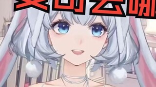 Xing Tong explains why there is no encore in the PV of "Virtual Ring"