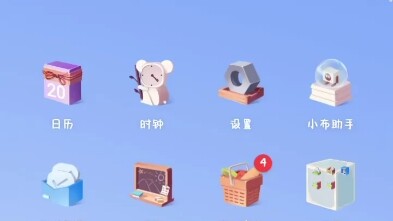 《小布的jojo心》